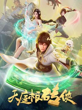 国产无套乱子伦精彩是白视频