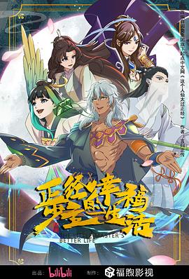 香蕉久久人人爽人人爽人人片av