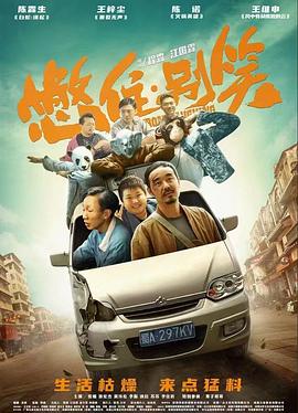 久久精品无码午夜福利理论片
