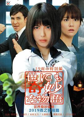 国内精品伊人久久久久影院对白