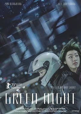 国产成人无码午夜视频在线观看