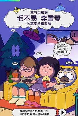 老师露出两个奶球让我吃奶头
