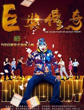 中文字幕无码不卡免费视频