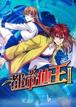 国产免费女人高潮流在线观看