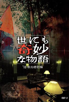 日本免费一区二区三区四区五六区