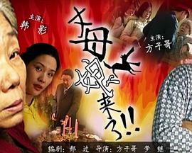 久久精品国产99久久久古代