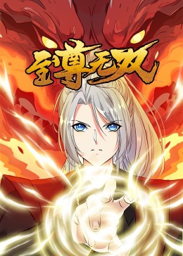 中文字幕无码一区二区三区久久
