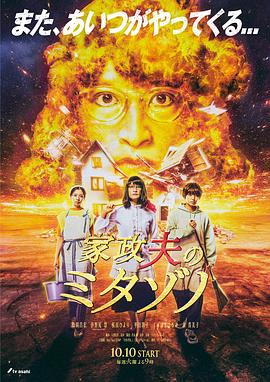 精品国产一区二区三区久久影院