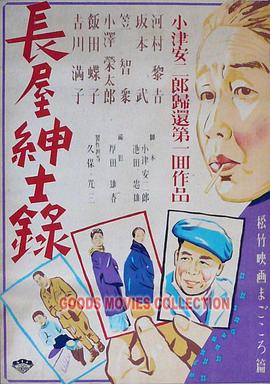 激情都市 校园 人妻 武侠
