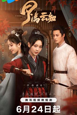 一群黑人大战亚裔女在线播放