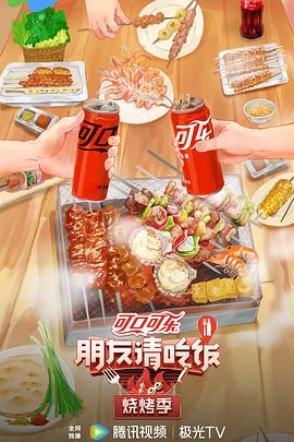 美丽的姑娘高清视频免费中国观看