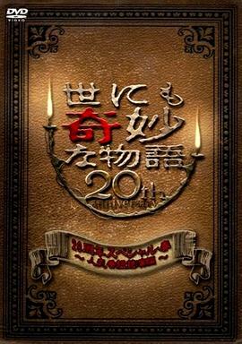 国产欧美精品一区二区三区四区