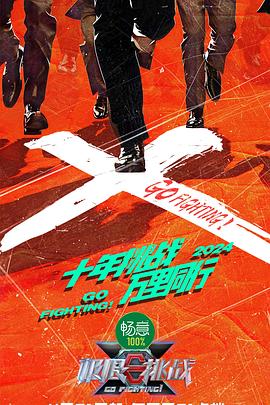 青柠影院免费观看高清电视剧丁香