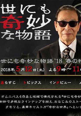 精品精品国产欧美在线小说区