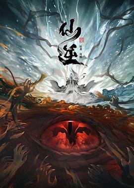 精品一区二区三区无码免费视频