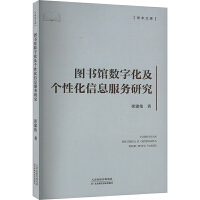 中職信息科技技術服務教材 內容特色與教學應用探析