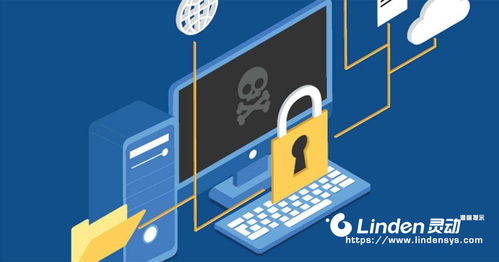 勒索軟件風暴 被盜數據散式存儲揭示的數據安全新格局與靈動公司IPFS服務的機遇